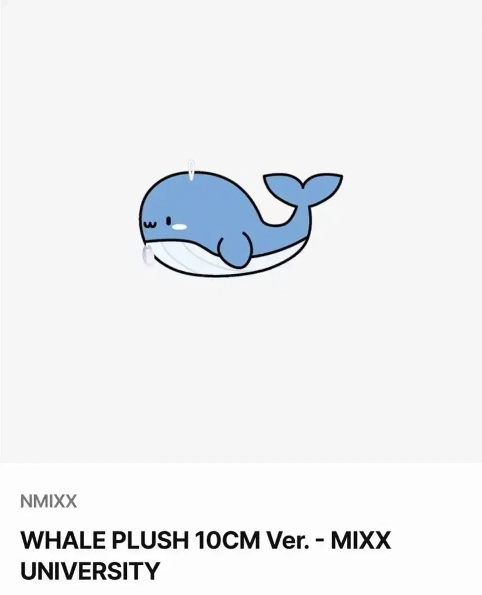 NMIXX（エンミックス・エンミ） MD 10cm クジラ ぬいぐるみ