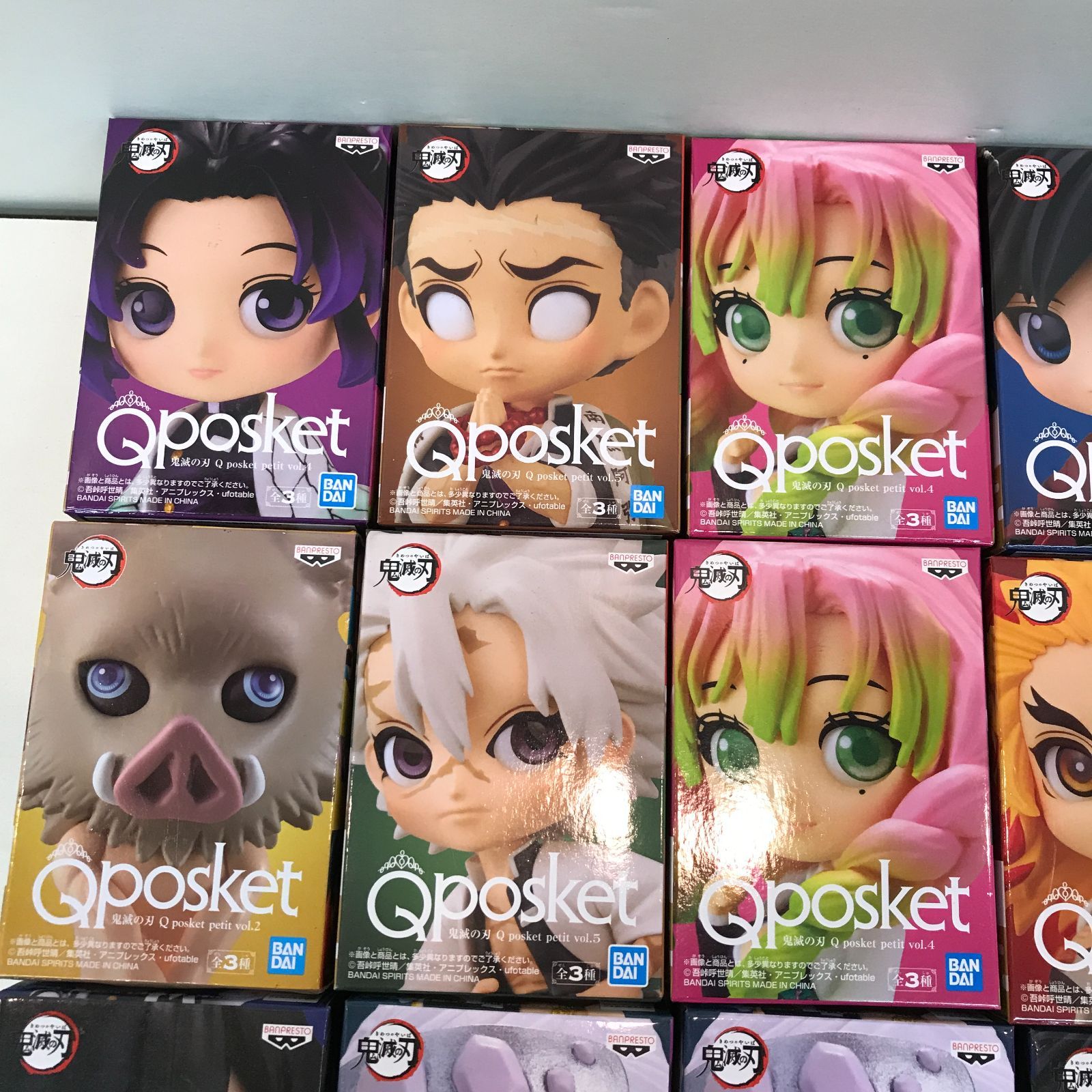 八戸第2-60-632 鬼滅の刃 Qposket まとめ