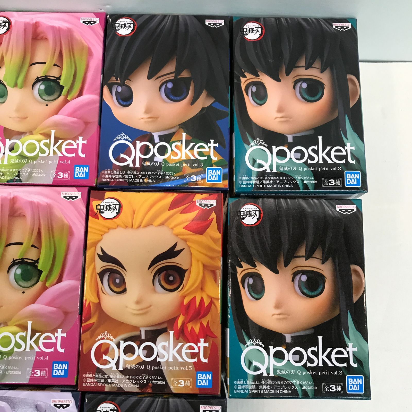 Qposket