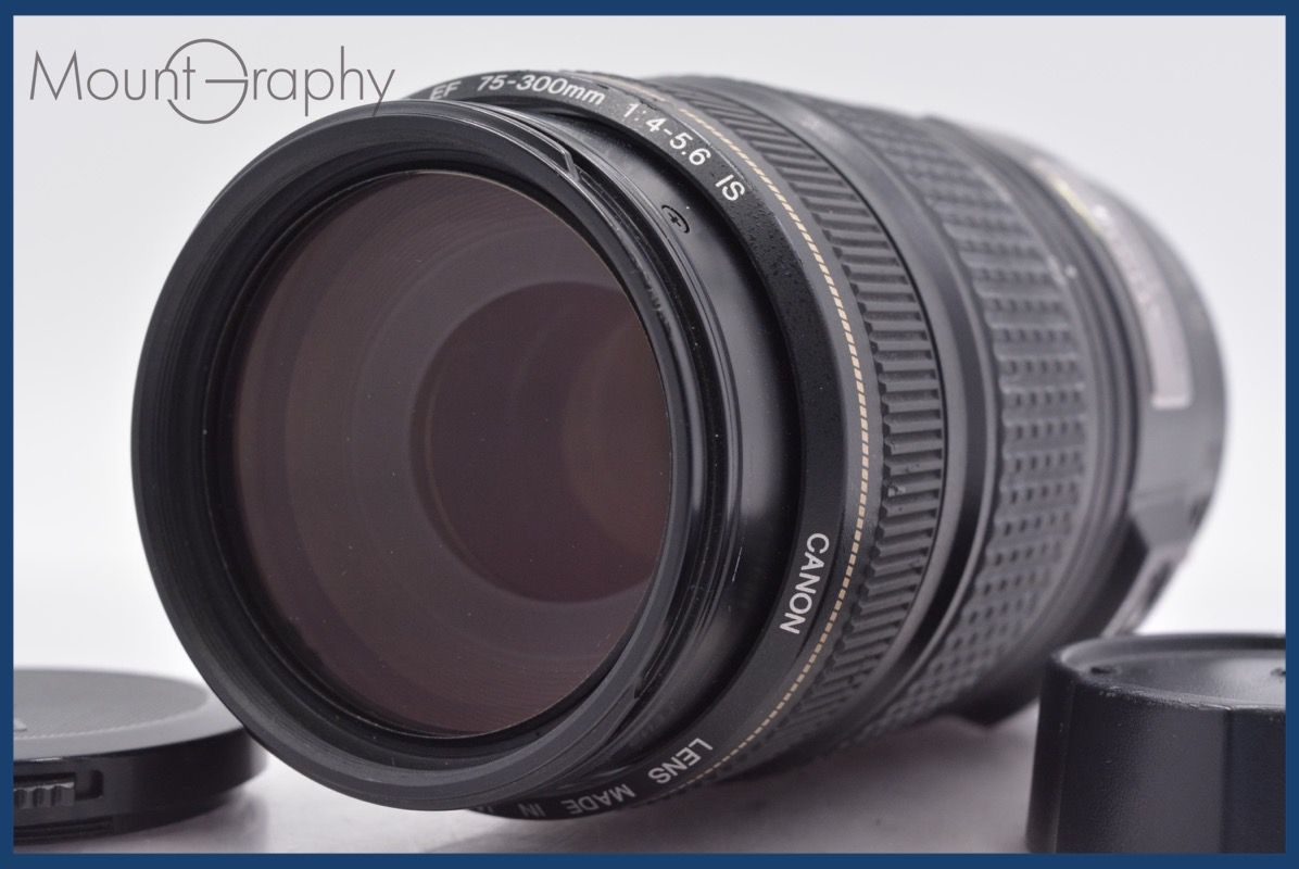 特別 キヤノン Canon EF 75-300 mm F 4-5.6 IS USM 前後キャップ付 同梱無料 am 2237