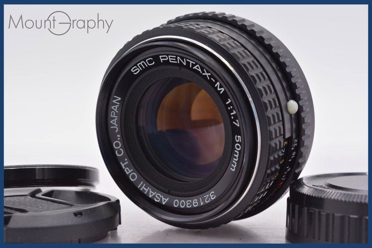 ペンタックス PENTAX SMC PENTAX-M 50 mm F 1.7 前後キャップ-レンズフィルター付 同梱無料 am 2238
