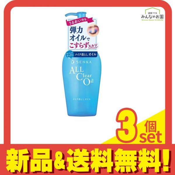 専科 オールクリアオイル f 230mL 3個セット まとめ売り - メルカリ