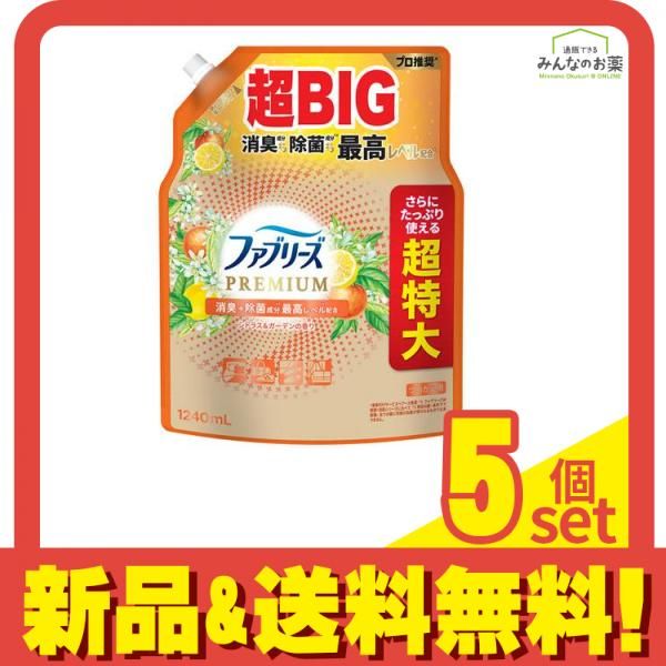 ファブリーズ W除菌 消臭 シトラス-ガーデンの香り 詰め替え用 超特大 1240 mL セット