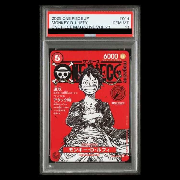 【PSA10】モンキー・D・ルフィ (ONE PIECE magazine) [SR] {ST21-014}