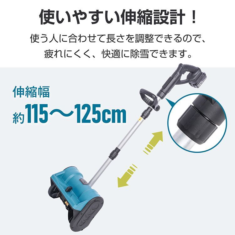 電動除雪機 スノーショベル 家庭用 業務用 コードレス ブラシレスモーター ロータリー式 除雪ショベル マキタバッテリー対応 充電式 小型 軽量 手押し式 コードレス除雪機 雪かき 電動 スコップ マキタ18 Vバッテリー互換 電動スノースロー