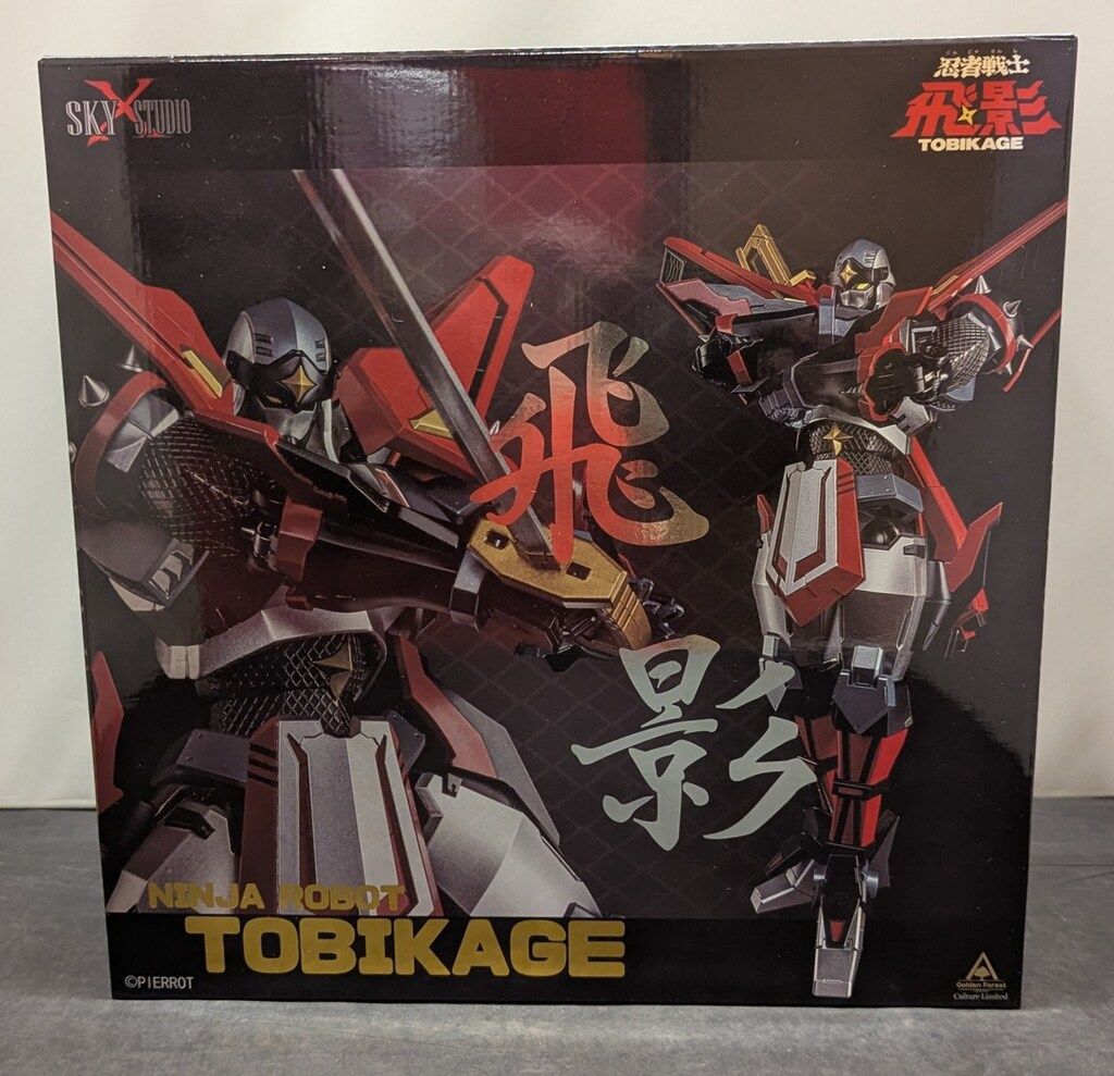 Sky X Studio 合金 Action Figure 飛影