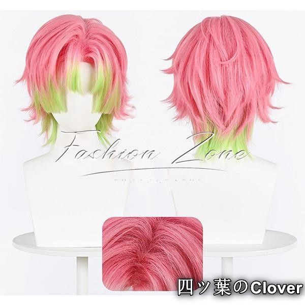 美品・未使用新品】◇鬼滅の刃 風 甘露寺 蜜璃性転換 コスプレ