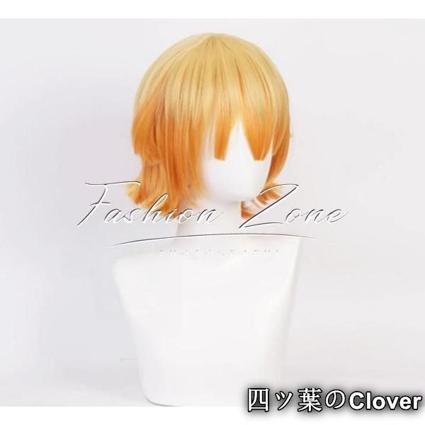 鬼滅の刃 善逸 風 コスプレ ウィッグ 送料無料◇鬼滅の刃 風 我妻善逸 コスプレ ウィッグ かつら 激安 WIG