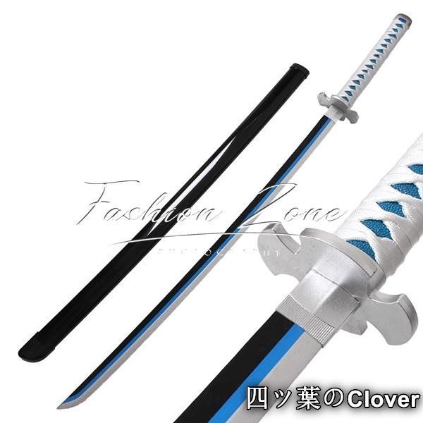 美品・未使用新品】鬼滅の刃 風 竈門 炭治郎 日輪刀木製刀 76/104cm