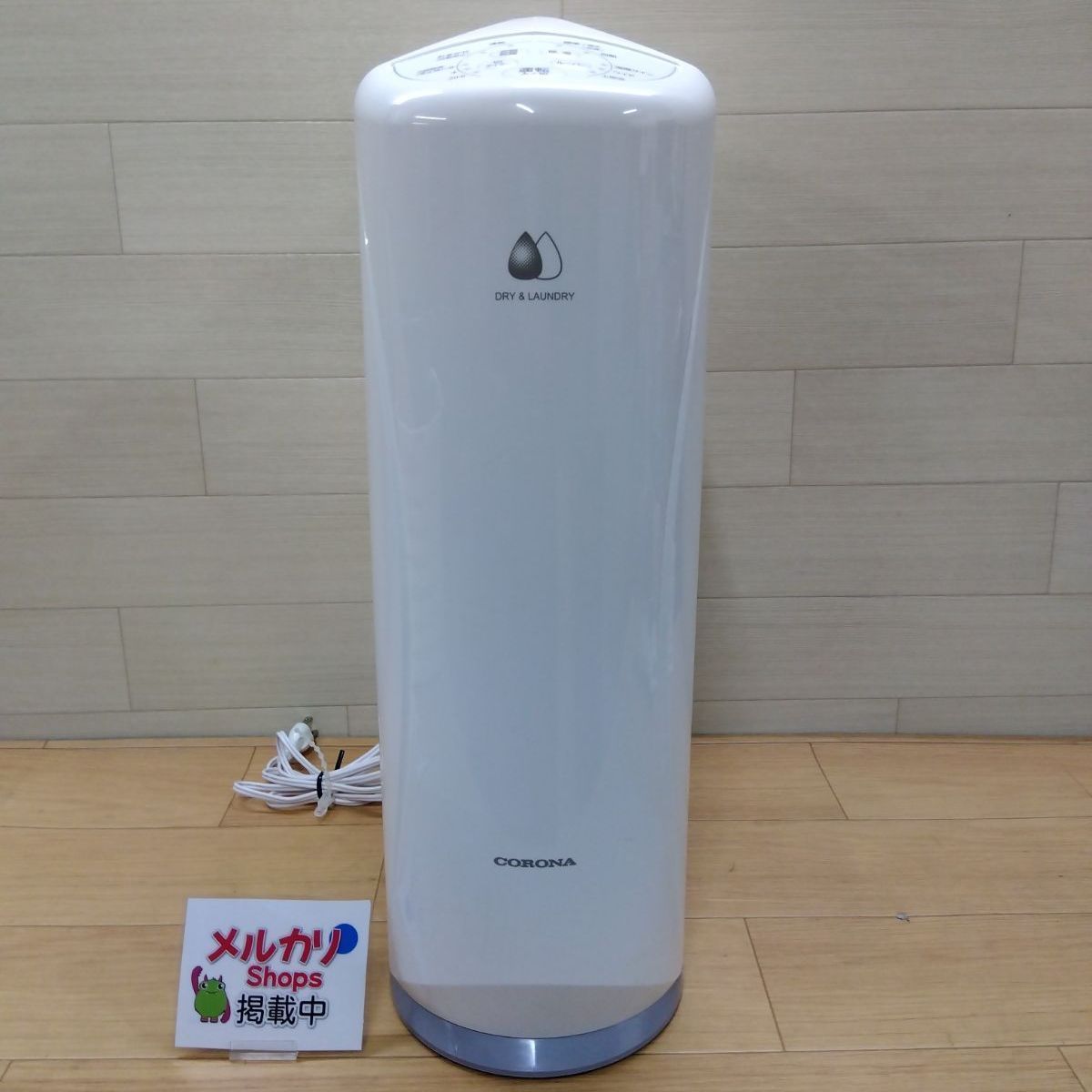 コロナ (CORONA) 衣類乾燥除湿機 CD-S6321 2021年製 中古 送料無料