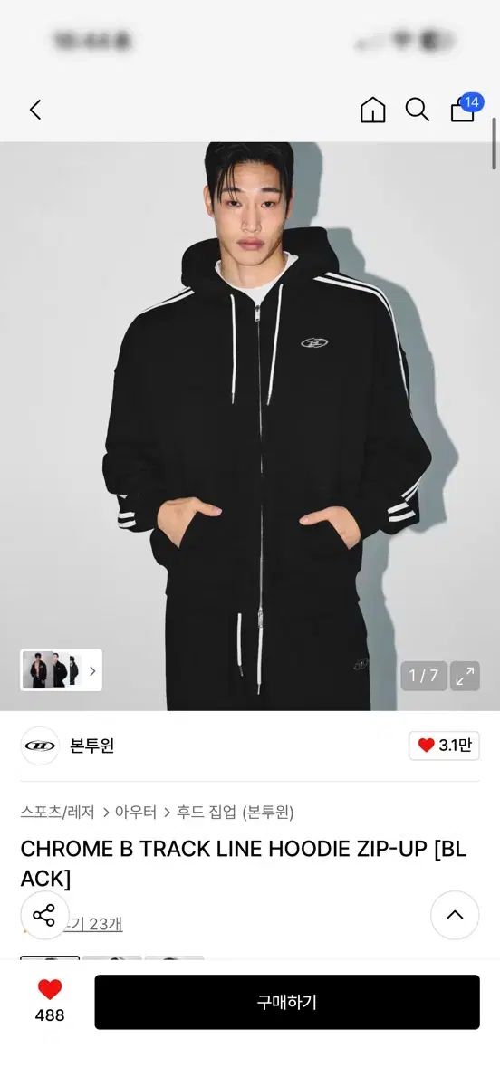 BORN TO WIN LINE フードジップアップ