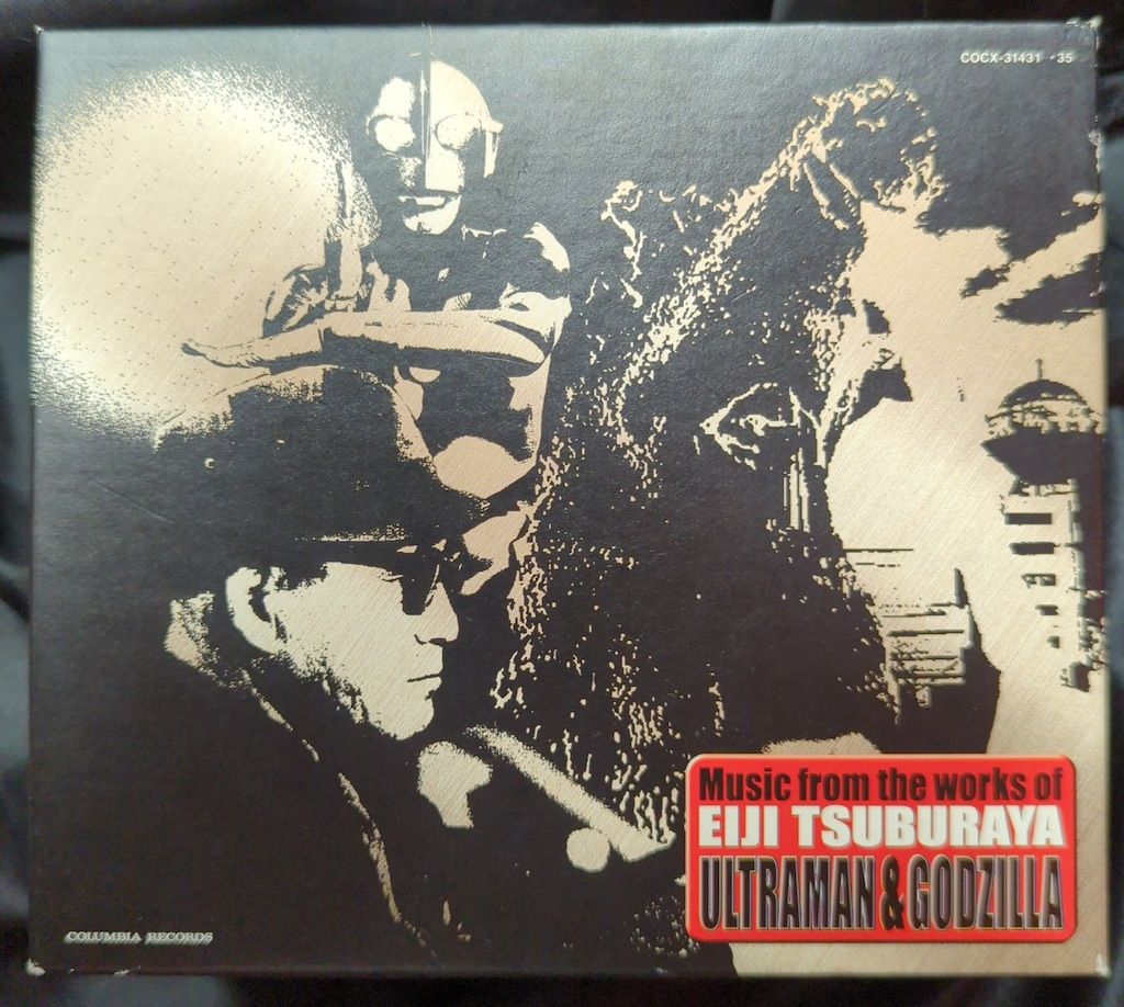 ミュージック・フロム・ザ・ワークス・オブ 円谷英二　ウルトラマン&ゴジラ 特撮CD ミュージック・フロム・ザ・ワークス・オブ 円谷英二