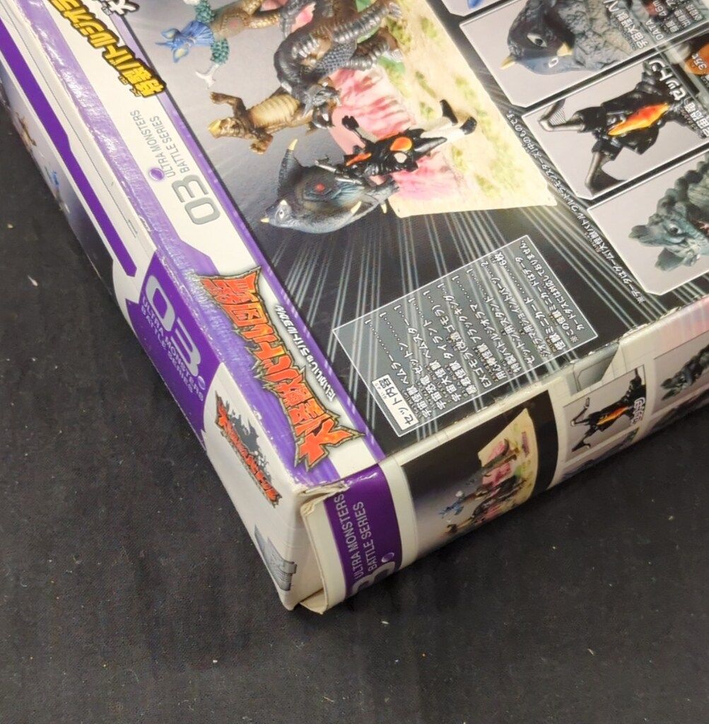 バンダイ 大怪獣バトル ウルトラマン 大怪獣バトル図鑑03 3 - メルカリ