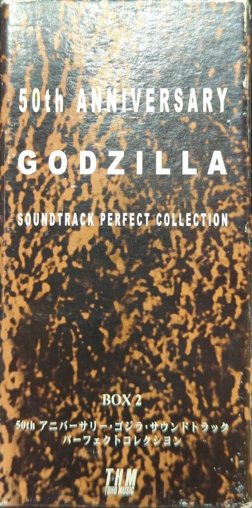 特撮CD ※ディスク未開封）50thアニバーサリー・ゴジラ・サウンド
