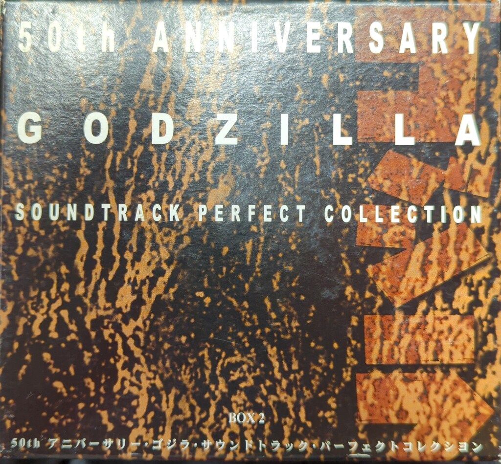 特撮CD ※ディスク未開封）50thアニバーサリー・ゴジラ・サウンド
