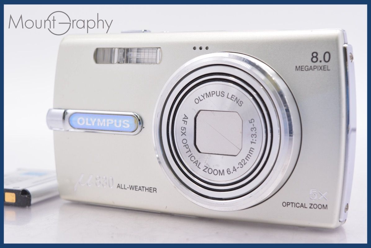 ☆良品☆ オリンパス Olympus μ830 5x バッテリー付属 同梱無料