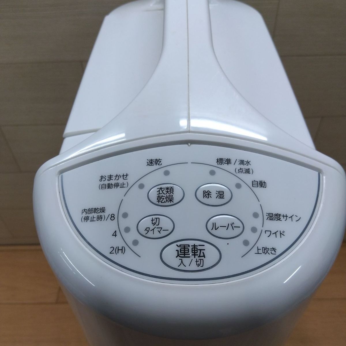 コロナ (CORONA) 衣類乾燥除湿機 CD-S6321 2021年製 中古 送料無料