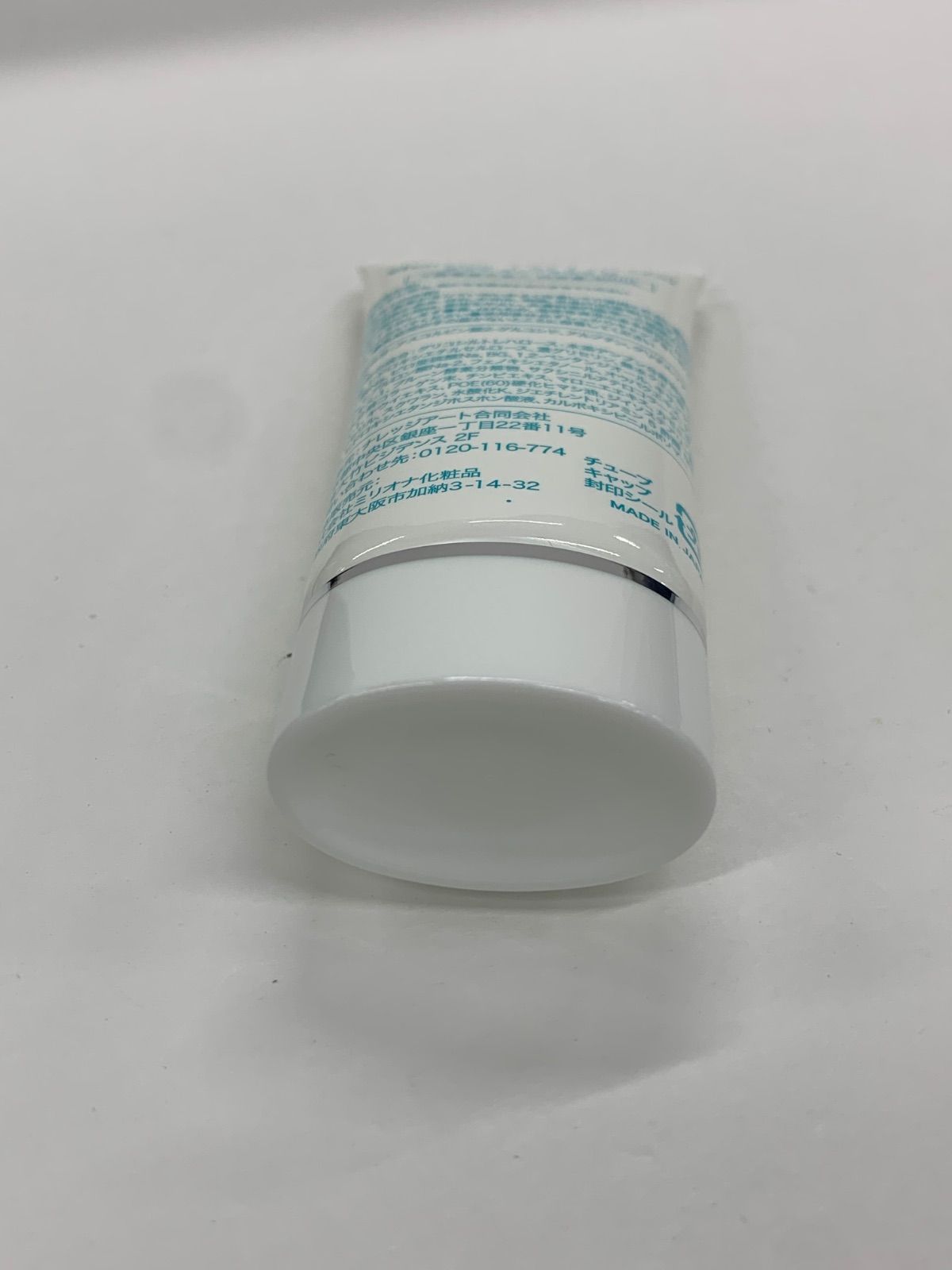 J2207 K charclair 1 et 1 アンエアン 美白W美容液 M 30mL - メルカリ