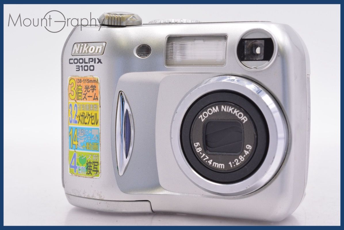 ☆ジャンク特価☆ ニコン Nikon COOLPIX 3100 3x 単三電池仕様 同梱