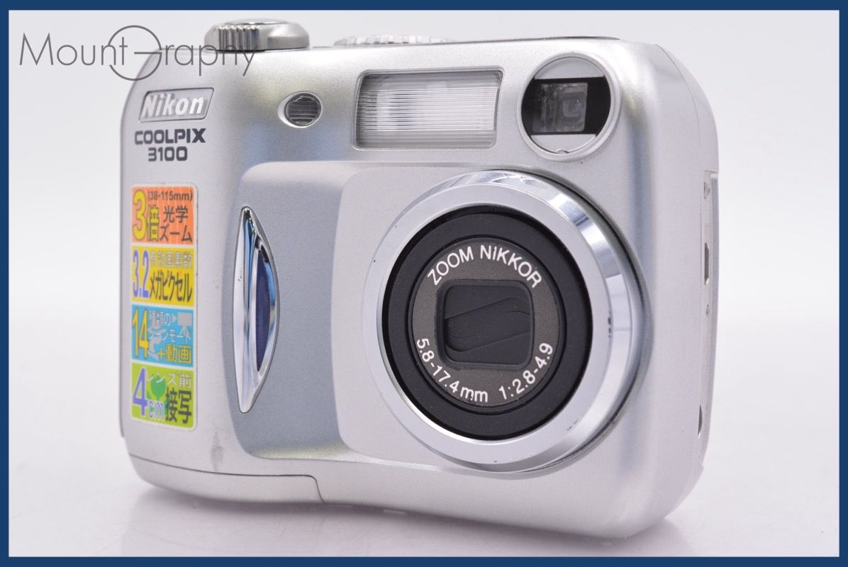 美品 ニコン Nikon COOLPIX 3100 元箱 メディア付 単三電池 ニコン Nikon COOLPIX 3100 3x 単三電池仕様 同梱無料 #mj7361 - メルカリ