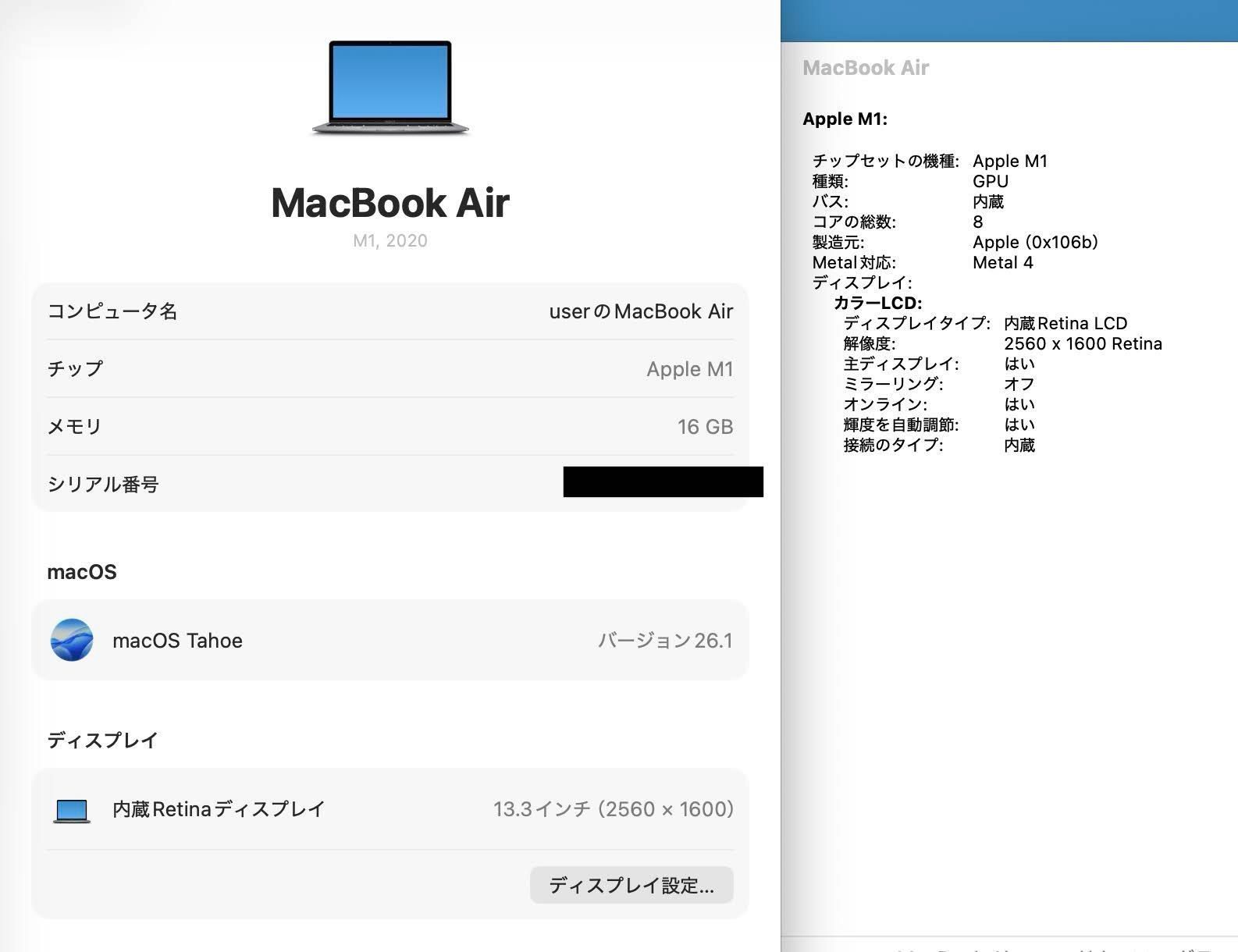 Apple MacBook Air M1 16GB 512GB バッテリー最大容量93% US配列 付属
