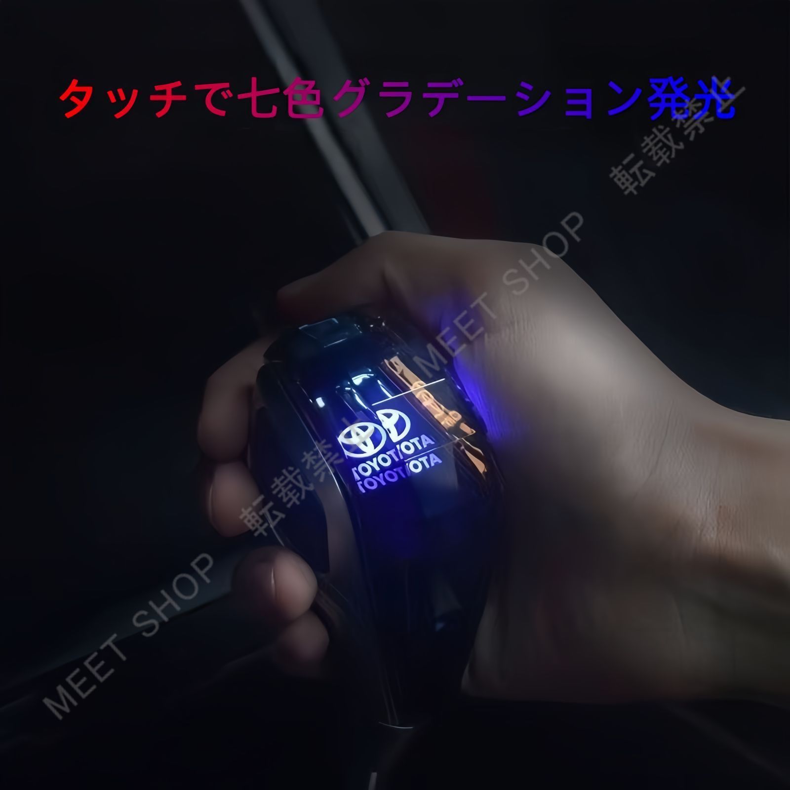 【新品未使用】トヨタ カムリ カローラ RAV4 ハイランダー専用 クリスタル七色発光シフトノブ  カスタム専用 CQP1216Q370