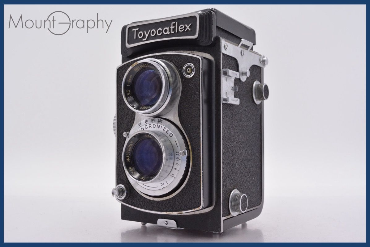 TOYOCAFLEX 二眼レフカメラ レンズ8cm f3.5 革ケース美品 ☆実用美品☆ トヨカフレックス Toyocaflex 8cm F3.5 同梱無料 #mj7372