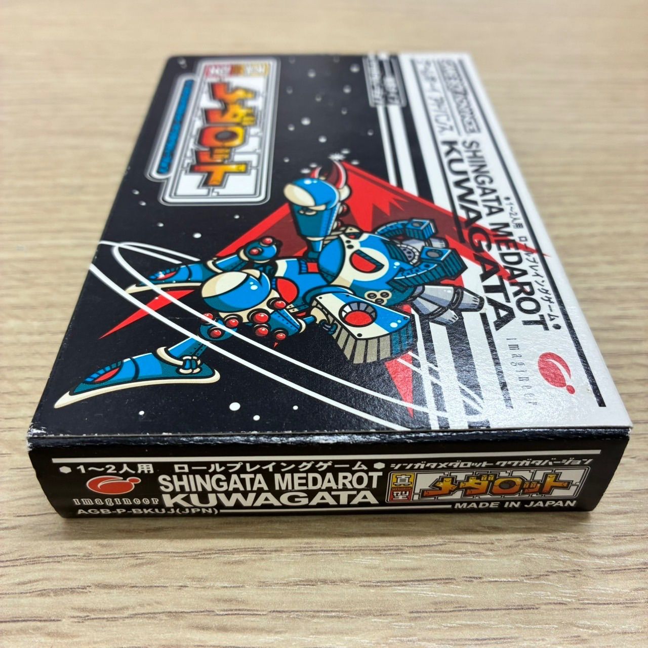 Y1215]真型メダロット クワガタバージョン ゲームボーイアドバンス