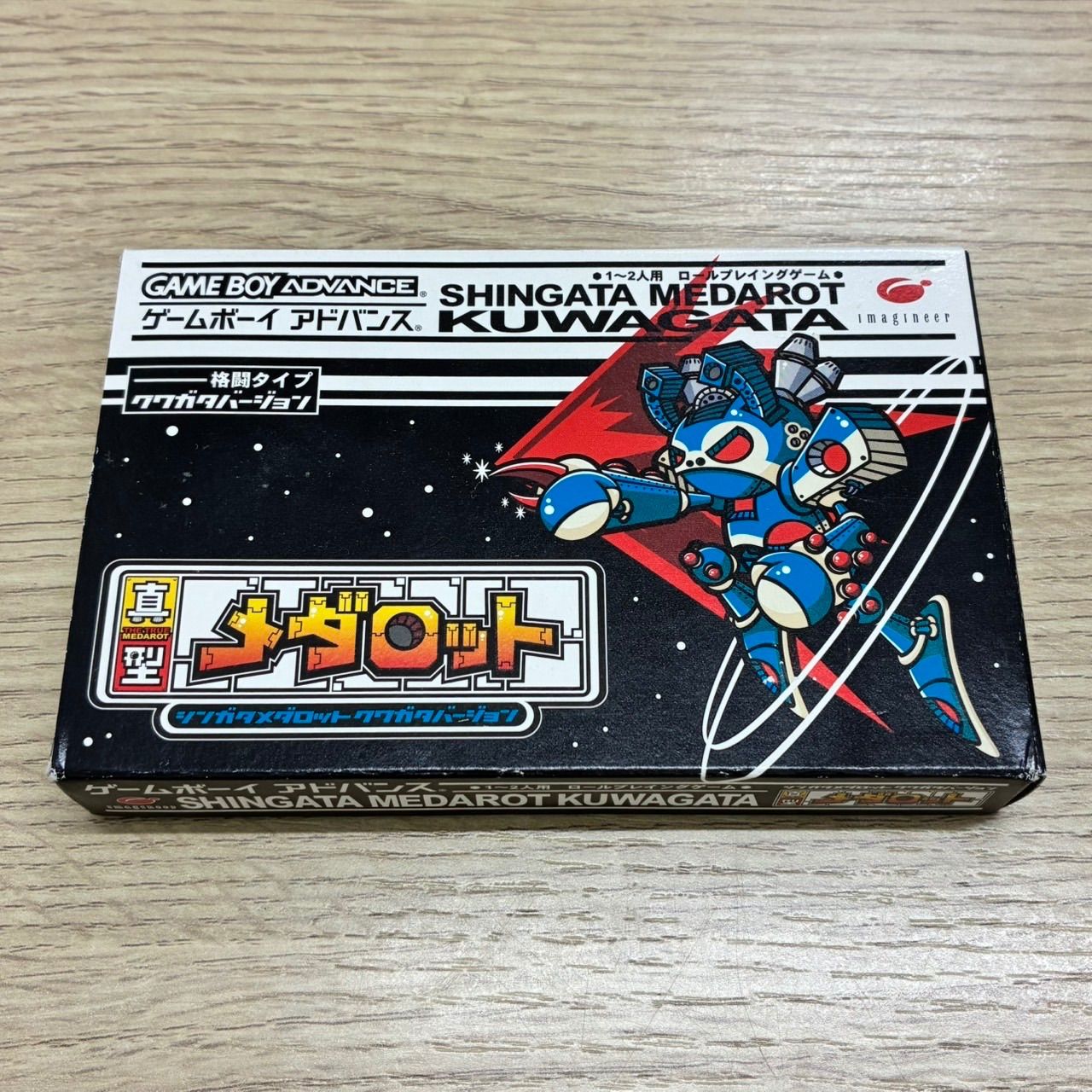 真型メダロット クワガタバージョン ゲームボーイアドバンス 新品未