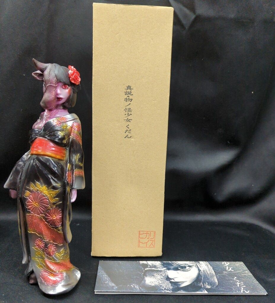 ヒカリトイズ 真説・物ノ怪少女 くだん 黒髪/黒着物/金/赤 - メルカリ