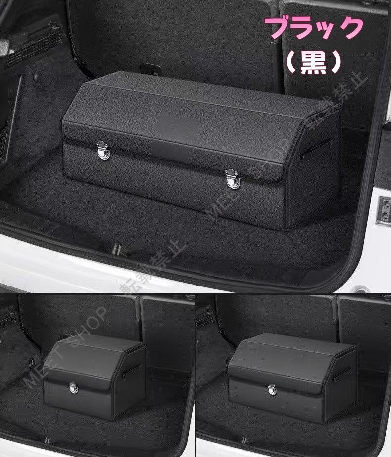【新品未使用】マツダ専用 車載収納ボックス Lサイズ 仕切り板2枚付き 折りたたみ式 大容量 トランク収納 加厚木板 無臭素材 4色展開 CQP1216Q180