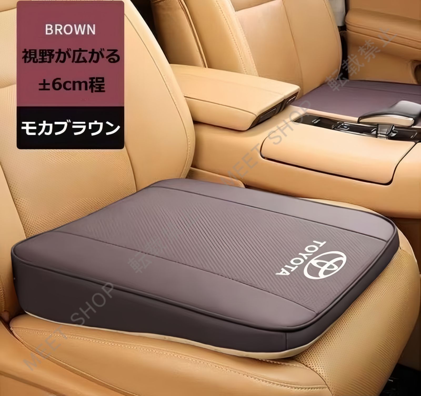 【新品未使用】トヨタ用 車用クッション 斜面増高クッション 低反発フォーム ナッパレザー 高品質 滑り止め設計 4色選択可能 厚さ6cm CQP1216Q354