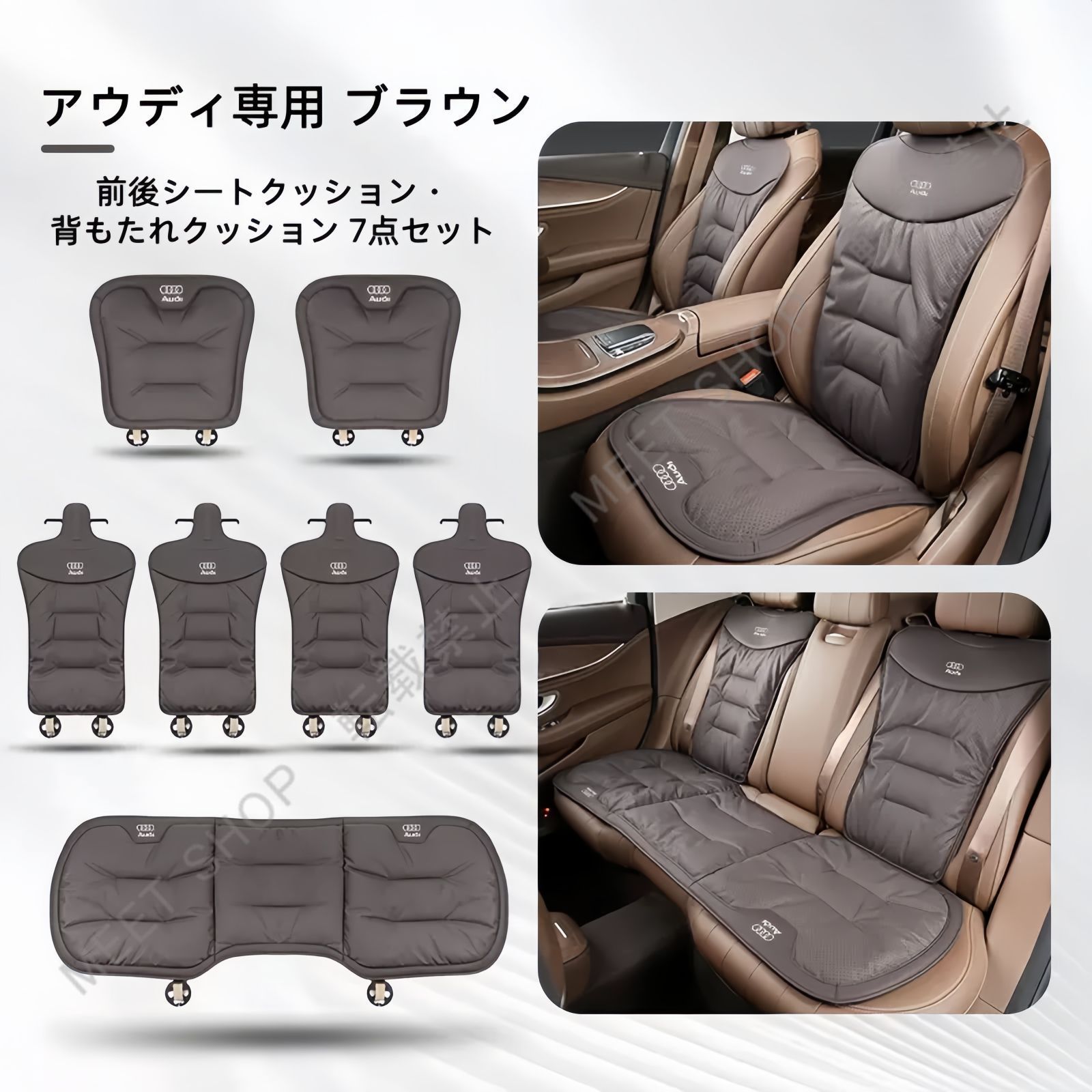 アウディ 前後シートクッション クッション7点セット 調節 な背もたれ Nappaレザー製 高品質パイピング 梅花型バックル取付式 展開 4WD クラシックカー