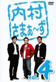 中村さま☆まとめ売り専用 中村精巧 昭和レトロ アイアムシール 6種セット 当時物 - メルカリ