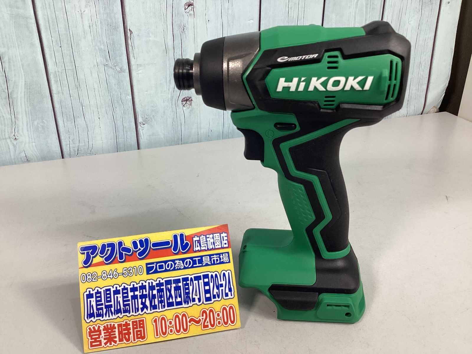 HiKOKI ハイコーキ 18 V 充電式 インパクトドライバー 2.0 Ah畜電池× 充電器 ケース付 WH DD 2 BG