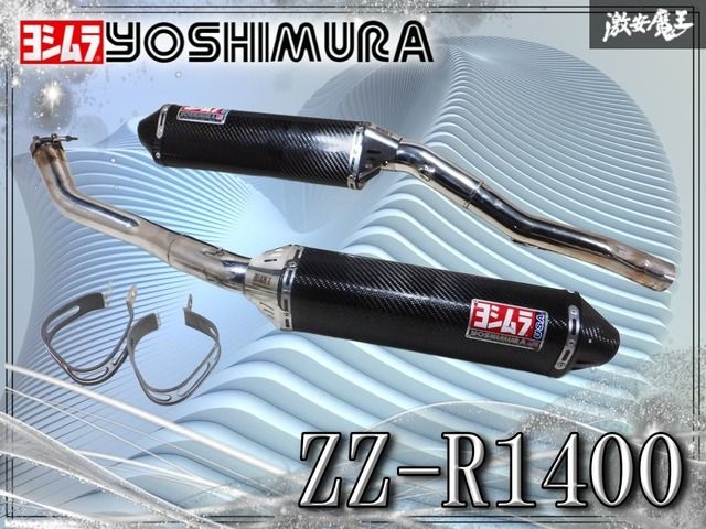US ヨシムラ YOSHIMURA ZZR1400 ZZ-R1400 カーボン スリップオン