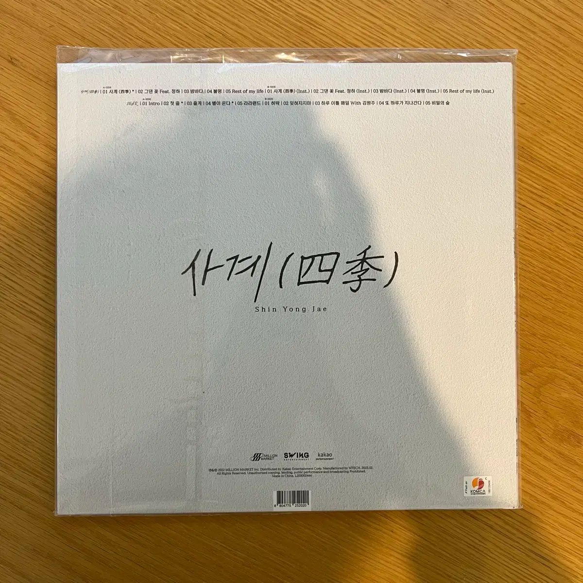 専用出品 クレジット （ 2F ） ー フォーシーズンズ LP 【公式通販】