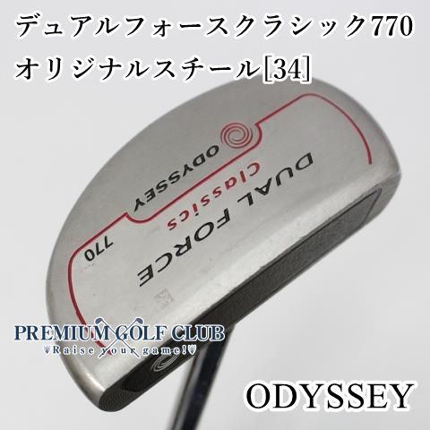 デュアルフォース デュアルホース ヤーマン 超美品です 楽天市場