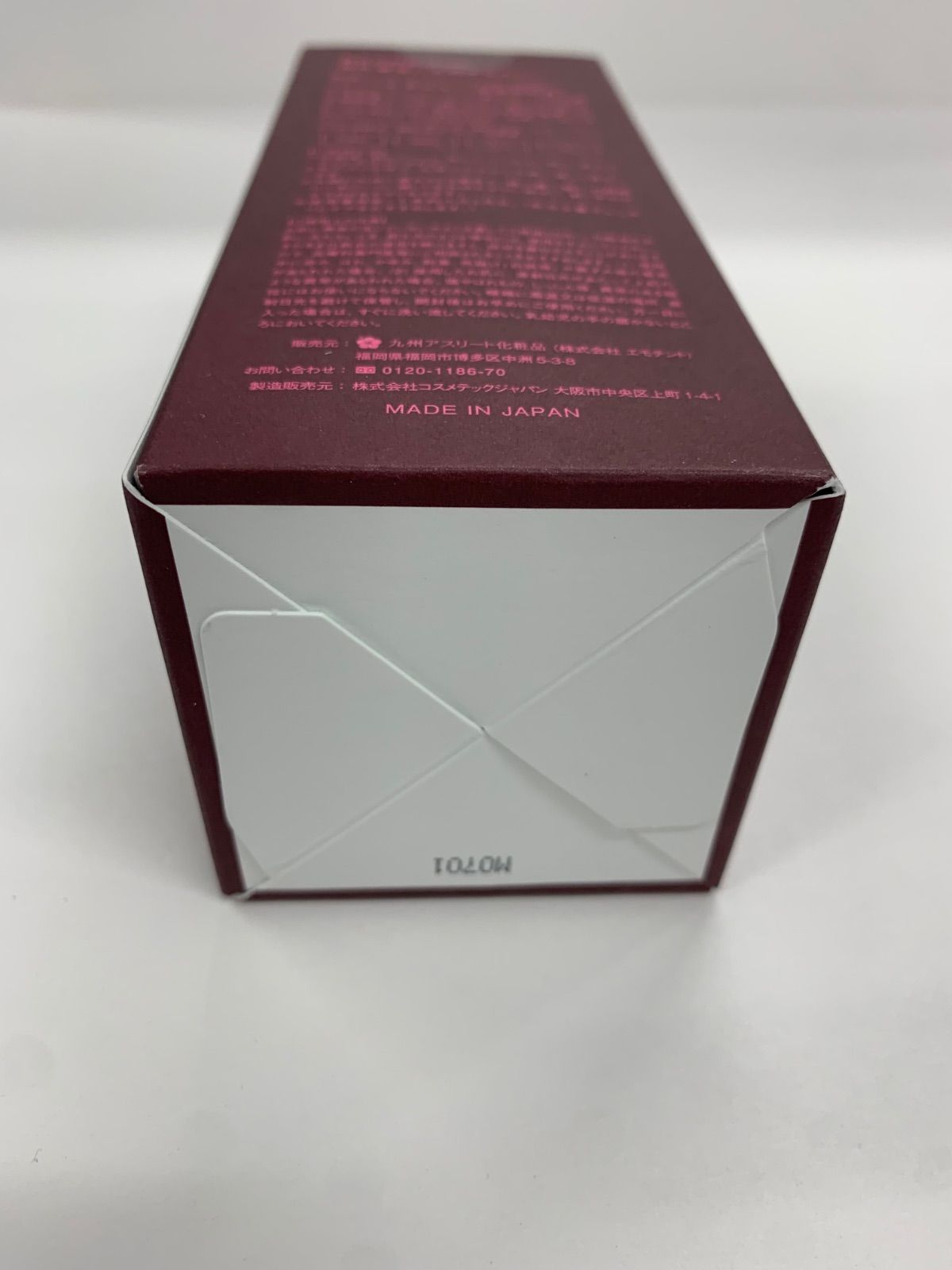 J2208 九州アスリート化粧品 薬用ジェル ワンワンスター2 〈ジェル状