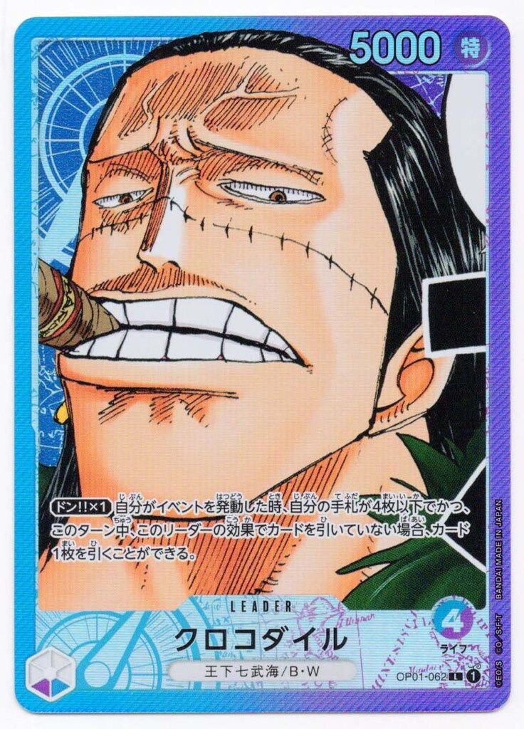 BANDAI ROMANCE DAWN OP01-062 クロコダイル パラレルL