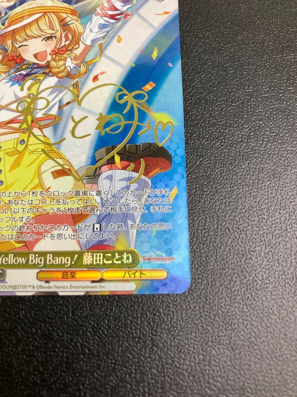 中古品】 Weiβ Schwarz ヴァイスシュヴァルツ 学園アイドルマスター