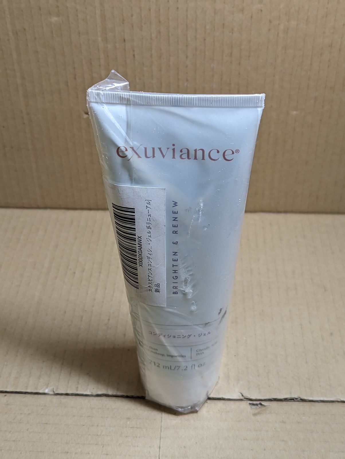 エクスビアンス コンディショニング・ジェル (212ml) <7> - メルカリ