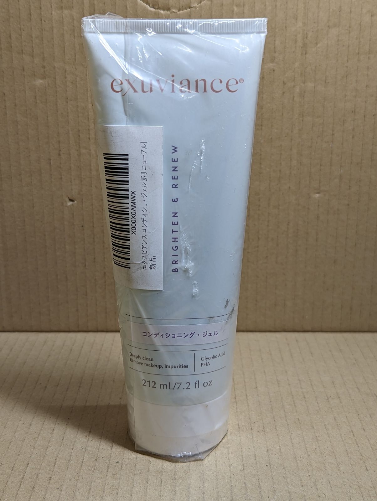 エクスビアンス　コンディショニングミルク　２１２ml コンディショニング・ミルク｜Exuviance-エクスビアンス-