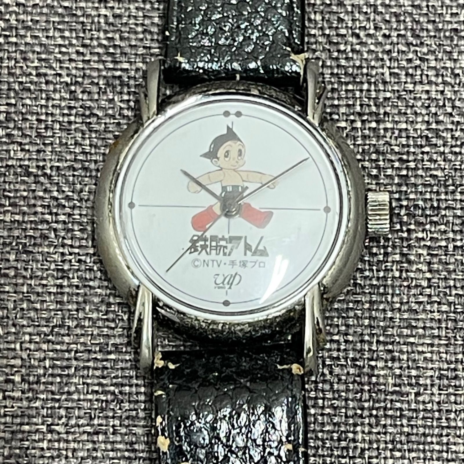 NPA】ジャンク 鉄腕アトム 腕時計 レトロ ビンテージ - メルカリ