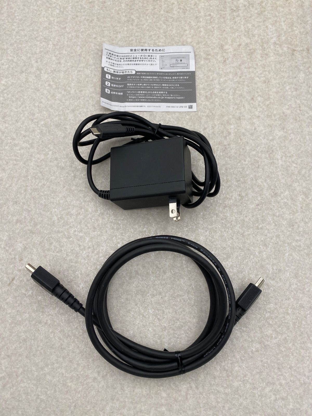  Nintendo Switch 本体 ニンテンドースイッチ Joy Con L ネオンブルー R ネオンレッド 本体(Nintendo Switch) Nintendo Switch