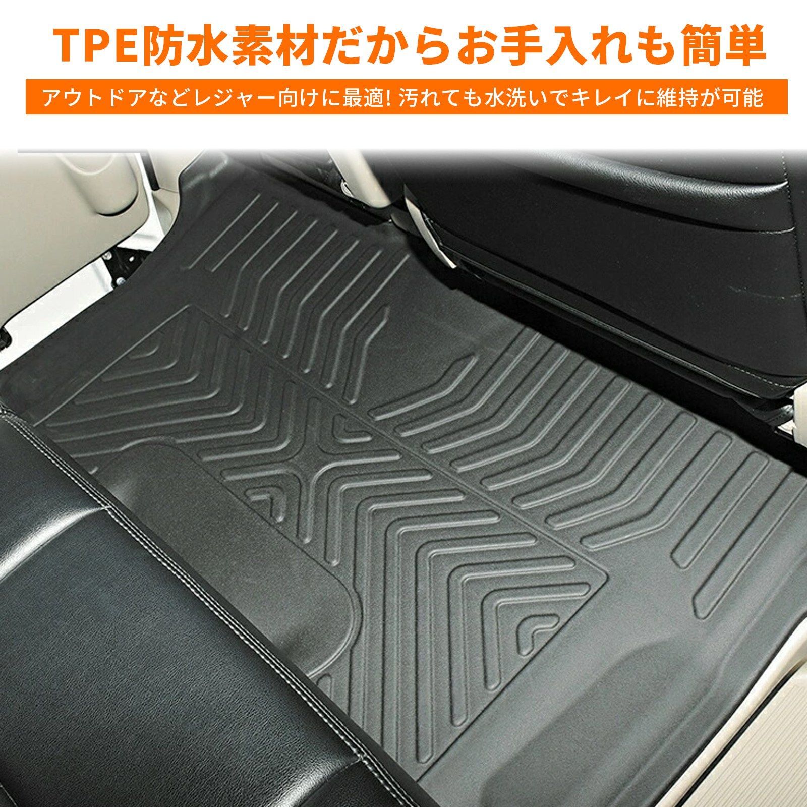 DA17W DA17V 2024 専用フロント 3D フロア マット 前後セット 立体形状