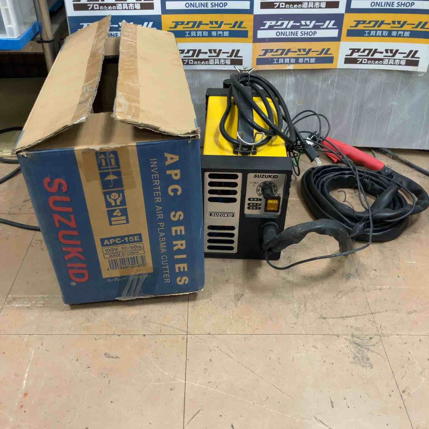 スズキッド SUZUKID エアプラズマ切断機 エスパーダ 15 tutto APC-15 E