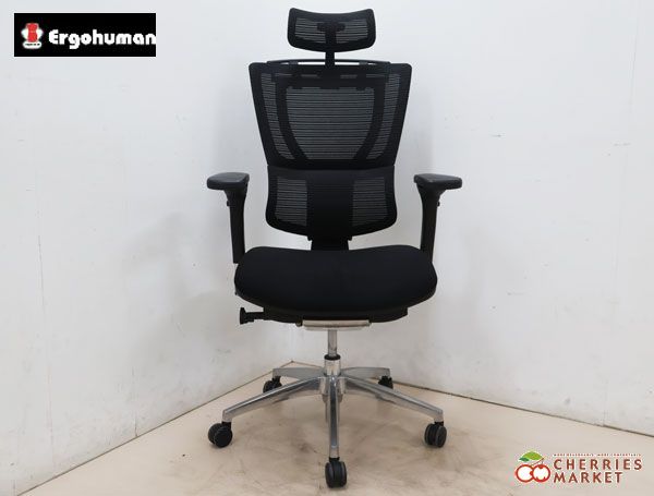 Ergohuman エルゴヒューマン フィット オフィスチェア キャスターチェア ブラック ヘッドレスト ジャケットハンガー有