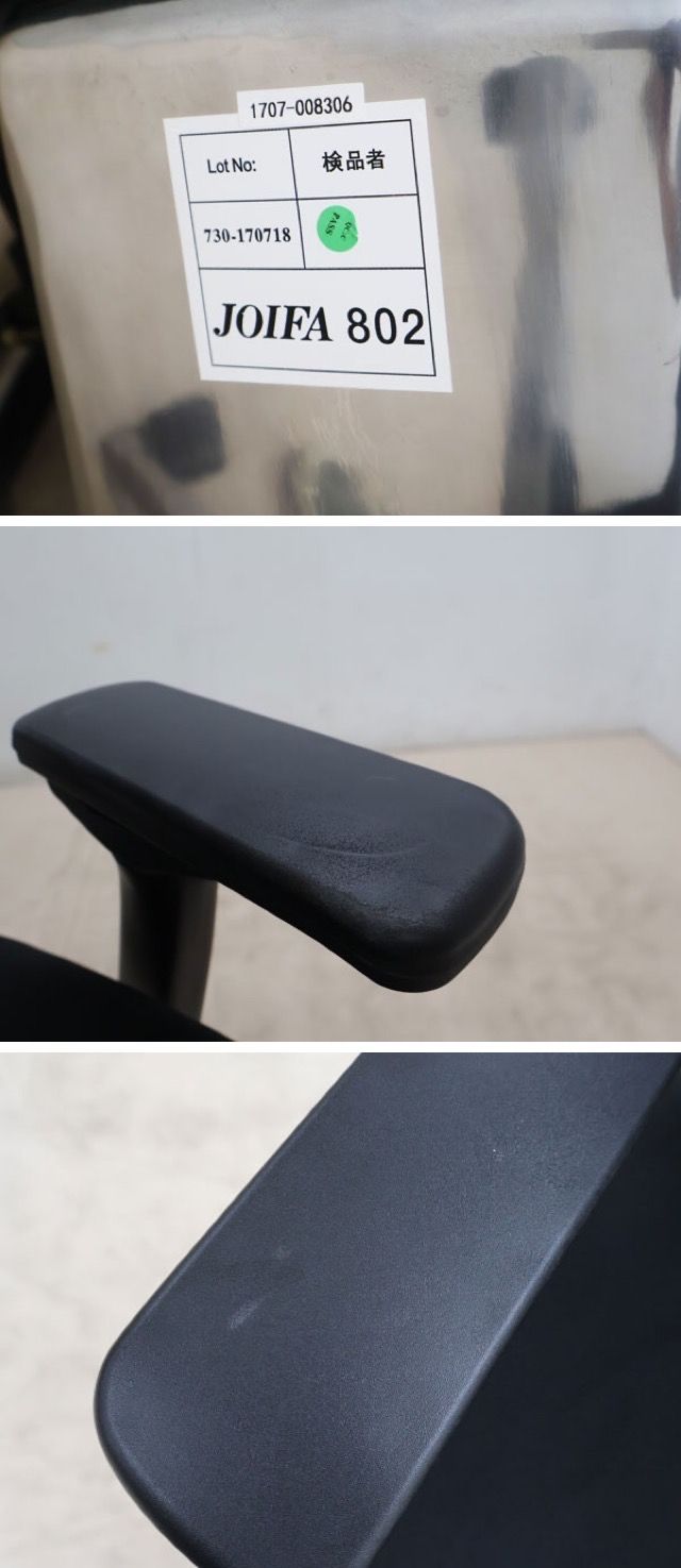  Ergohuman エルゴヒューマン フィット オフィスチェア キャスターチェア ブラック ヘッドレスト ジャケットハンガー有 コンパクト収納 オフィスチェア ワークチェア 椅子 チェア