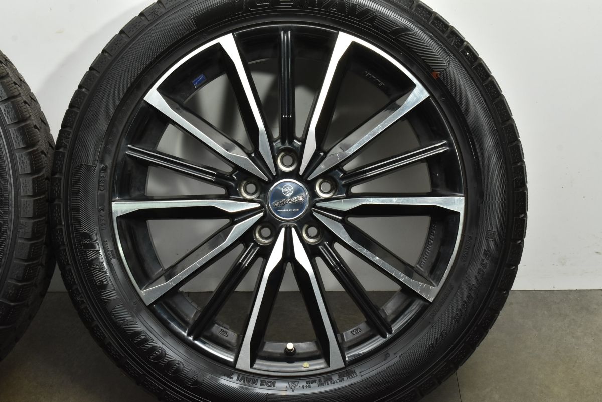 アイスナビ7 235